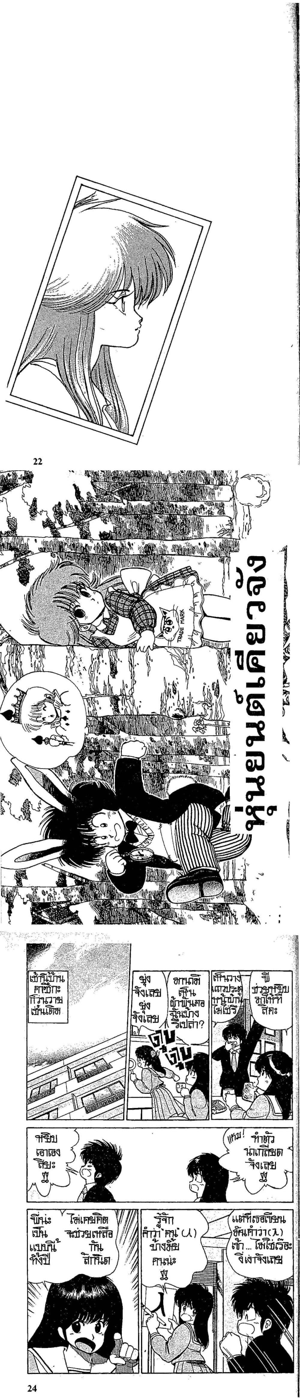 Manga-lc-com อ่านมังงะ อ่านการ์ตูน ออนไลน์ ฟรี Orange Road ถนนสายนี้เปรี้ยว ตอนที่ 1 2 3 4 5 6 7 8 9 10 11 12 13 14 ฟรี ไม่มีโฆษณา Manga-lc - อ่าน มังงะ อ่าน การ์ตูน ออนไลน์ อ่านมังงะ ฟรี
