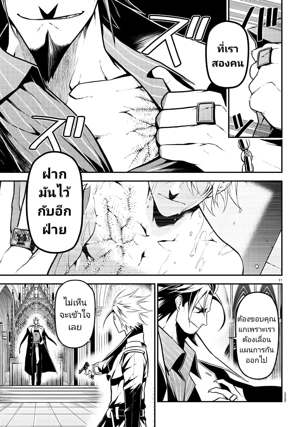 Manga-lc-com อ่านมังงะ อ่านการ์ตูน ออนไลน์ ฟรี Gran Familia ตอนที่ 1 2 3 4 5 6 7 8 9 10 11 12 13 14 ฟรี ไม่มีโฆษณา Manga-lc - อ่าน มังงะ อ่าน การ์ตูน ออนไลน์ อ่านมังงะ ฟรี