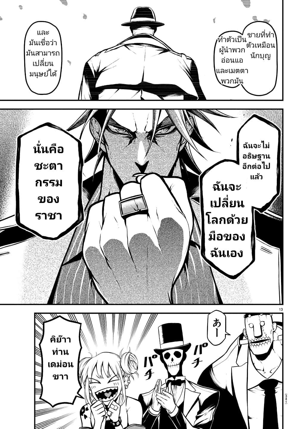 Manga-lc-com อ่านมังงะ อ่านการ์ตูน ออนไลน์ ฟรี Gran Familia ตอนที่ 1 2 3 4 5 6 7 8 9 10 11 12 13 14 ฟรี ไม่มีโฆษณา Manga-lc - อ่าน มังงะ อ่าน การ์ตูน ออนไลน์ อ่านมังงะ ฟรี