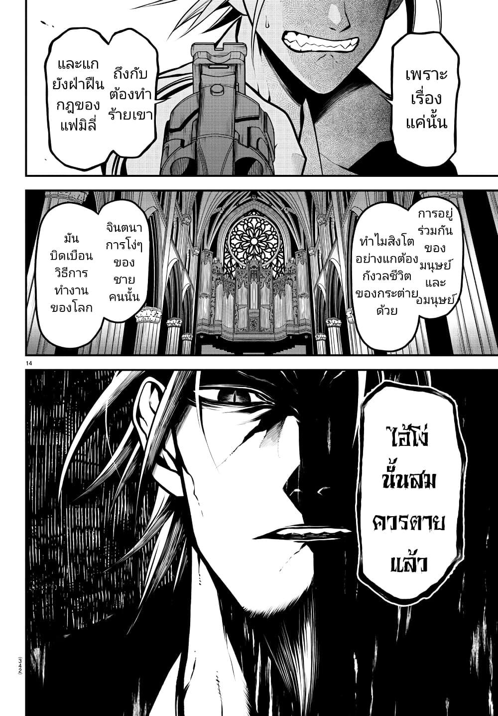 Manga-lc-com อ่านมังงะ อ่านการ์ตูน ออนไลน์ ฟรี Gran Familia ตอนที่ 1 2 3 4 5 6 7 8 9 10 11 12 13 14 ฟรี ไม่มีโฆษณา Manga-lc - อ่าน มังงะ อ่าน การ์ตูน ออนไลน์ อ่านมังงะ ฟรี