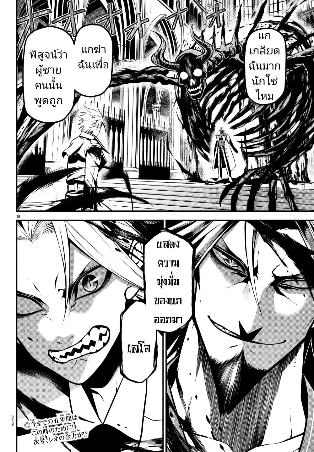 Manga-lc-com อ่านมังงะ อ่านการ์ตูน ออนไลน์ ฟรี Gran Familia ตอนที่ 1 2 3 4 5 6 7 8 9 10 11 12 13 14 ฟรี ไม่มีโฆษณา Manga-lc - อ่าน มังงะ อ่าน การ์ตูน ออนไลน์ อ่านมังงะ ฟรี