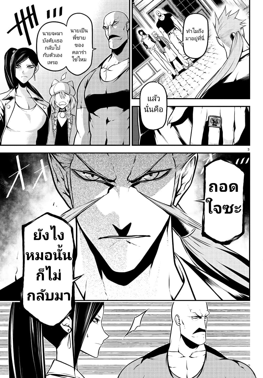 Manga-lc-com อ่านมังงะ อ่านการ์ตูน ออนไลน์ ฟรี Gran Familia ตอนที่ 1 2 3 4 5 6 7 8 9 10 11 12 13 14 ฟรี ไม่มีโฆษณา Manga-lc - อ่าน มังงะ อ่าน การ์ตูน ออนไลน์ อ่านมังงะ ฟรี