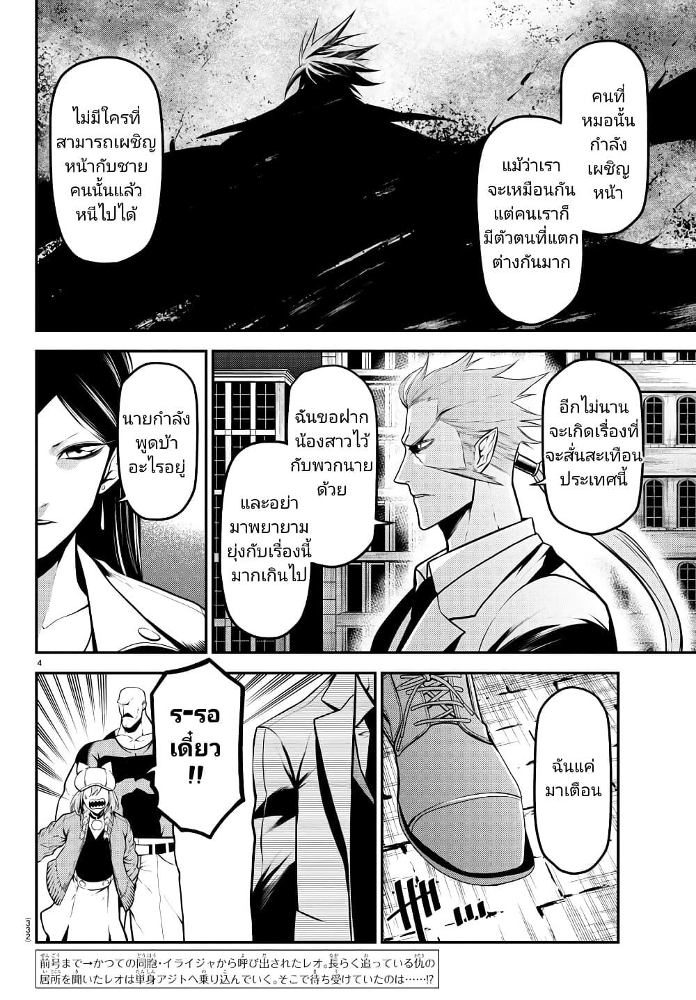 Manga-lc-com อ่านมังงะ อ่านการ์ตูน ออนไลน์ ฟรี Gran Familia ตอนที่ 1 2 3 4 5 6 7 8 9 10 11 12 13 14 ฟรี ไม่มีโฆษณา Manga-lc - อ่าน มังงะ อ่าน การ์ตูน ออนไลน์ อ่านมังงะ ฟรี