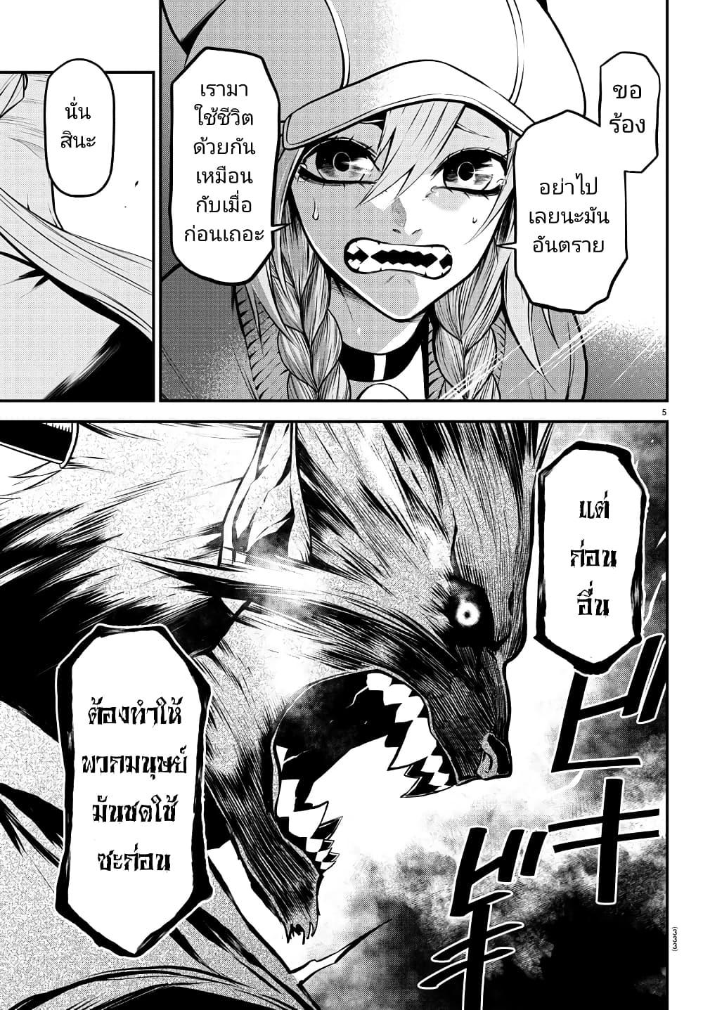Manga-lc-com อ่านมังงะ อ่านการ์ตูน ออนไลน์ ฟรี Gran Familia ตอนที่ 1 2 3 4 5 6 7 8 9 10 11 12 13 14 ฟรี ไม่มีโฆษณา Manga-lc - อ่าน มังงะ อ่าน การ์ตูน ออนไลน์ อ่านมังงะ ฟรี