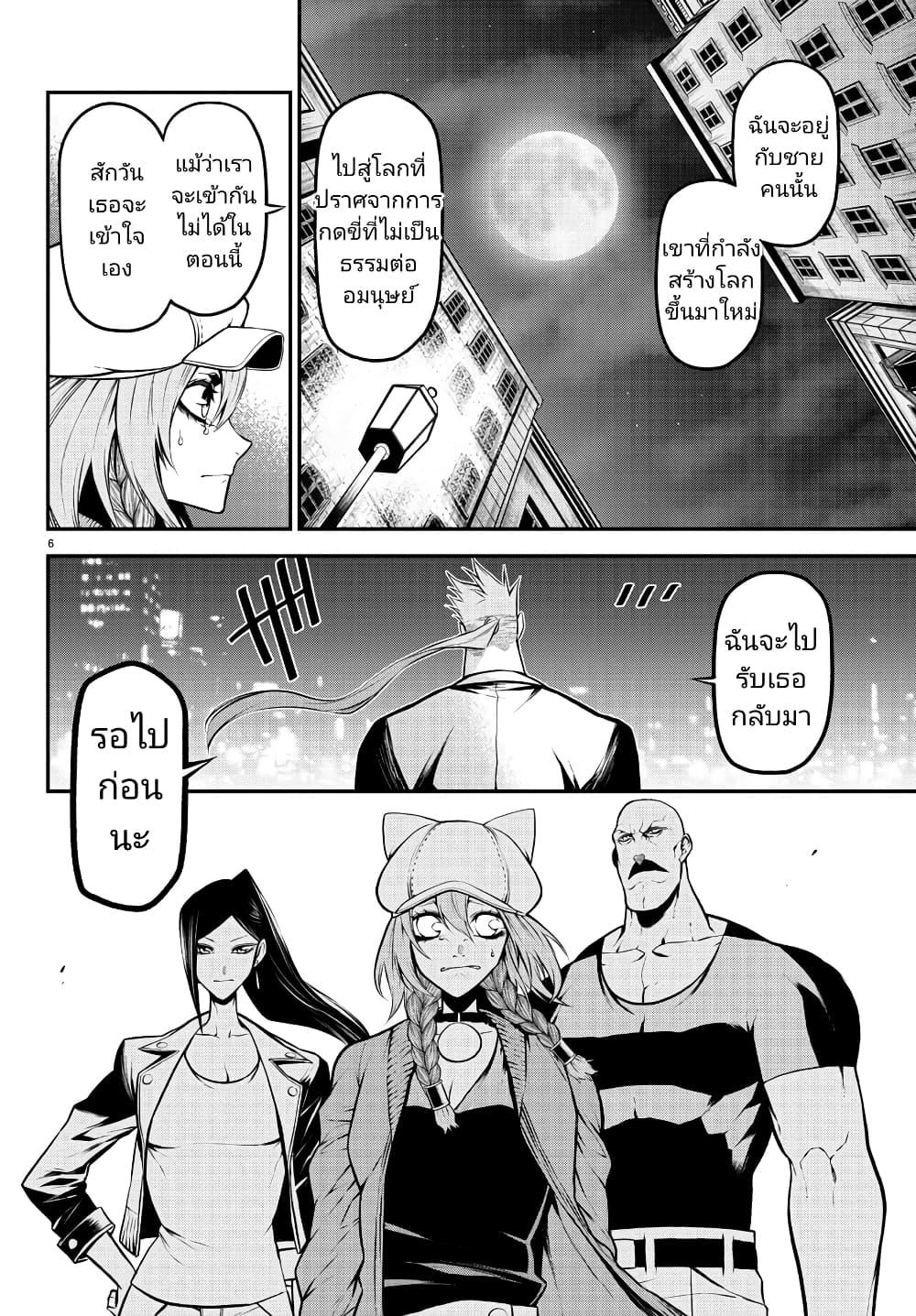 Manga-lc-com อ่านมังงะ อ่านการ์ตูน ออนไลน์ ฟรี Gran Familia ตอนที่ 1 2 3 4 5 6 7 8 9 10 11 12 13 14 ฟรี ไม่มีโฆษณา Manga-lc - อ่าน มังงะ อ่าน การ์ตูน ออนไลน์ อ่านมังงะ ฟรี