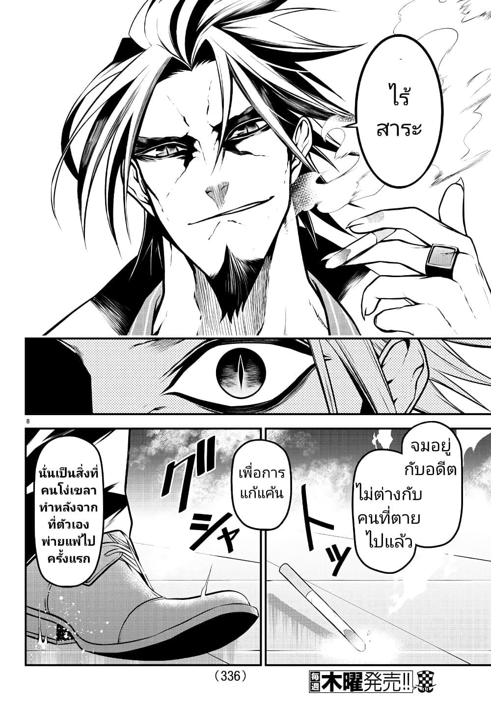 Manga-lc-com อ่านมังงะ อ่านการ์ตูน ออนไลน์ ฟรี Gran Familia ตอนที่ 1 2 3 4 5 6 7 8 9 10 11 12 13 14 ฟรี ไม่มีโฆษณา Manga-lc - อ่าน มังงะ อ่าน การ์ตูน ออนไลน์ อ่านมังงะ ฟรี