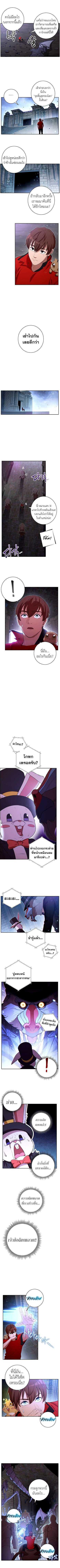 Manga-lc-com อ่านมังงะ อ่านการ์ตูน ออนไลน์ ฟรี Dungeon Reset ตอนที่ 1 2 3 4 5 6 7 8 9 10 11 12 13 14 ฟรี ไม่มีโฆษณา Manga-lc - อ่าน มังงะ อ่าน การ์ตูน ออนไลน์ อ่านมังงะ ฟรี