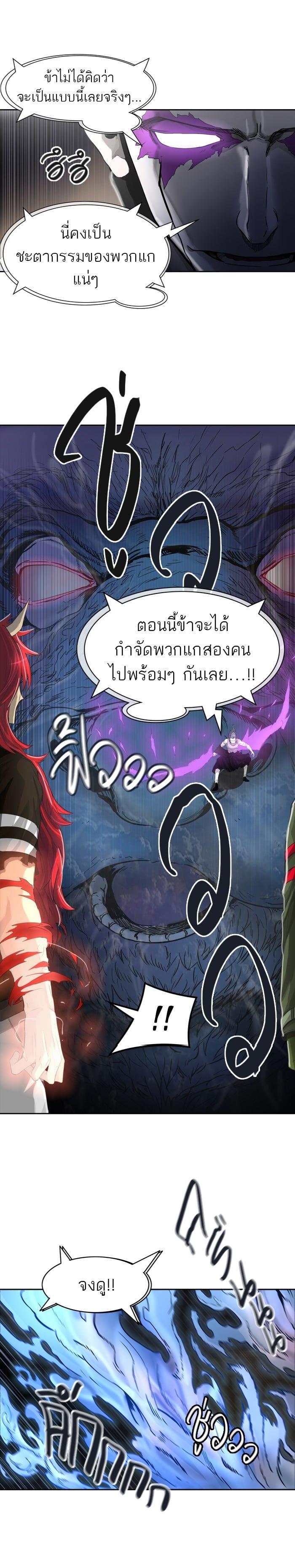 Manga-lc-com อ่านมังงะ อ่านการ์ตูน ออนไลน์ ฟรี Tower of God หอคอยเทพเจ้า ตอนที่ 1 2 3 4 5 6 7 8 9 10 11 12 13 14 ฟรี ไม่มีโฆษณา Manga-lc - อ่าน มังงะ อ่าน การ์ตูน ออนไลน์ อ่านมังงะ ฟรี
