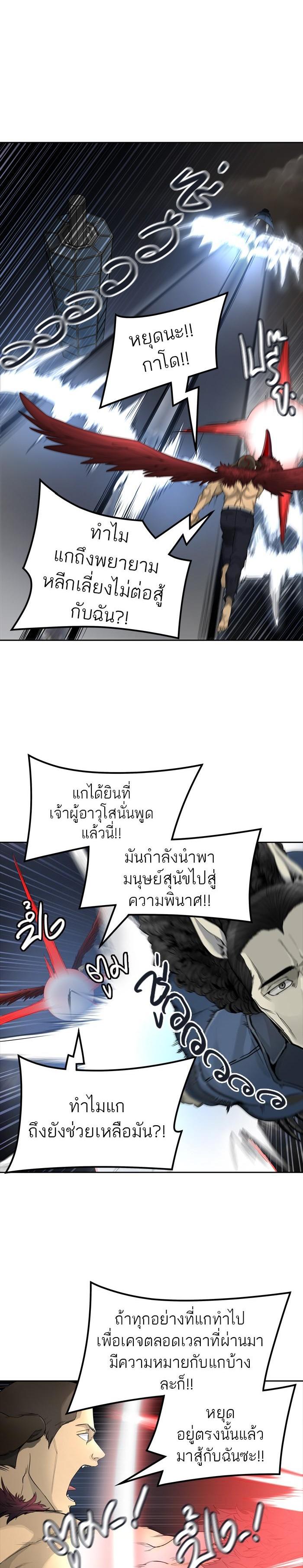 Manga-lc-com อ่านมังงะ อ่านการ์ตูน ออนไลน์ ฟรี Tower of God หอคอยเทพเจ้า ตอนที่ 1 2 3 4 5 6 7 8 9 10 11 12 13 14 ฟรี ไม่มีโฆษณา Manga-lc - อ่าน มังงะ อ่าน การ์ตูน ออนไลน์ อ่านมังงะ ฟรี