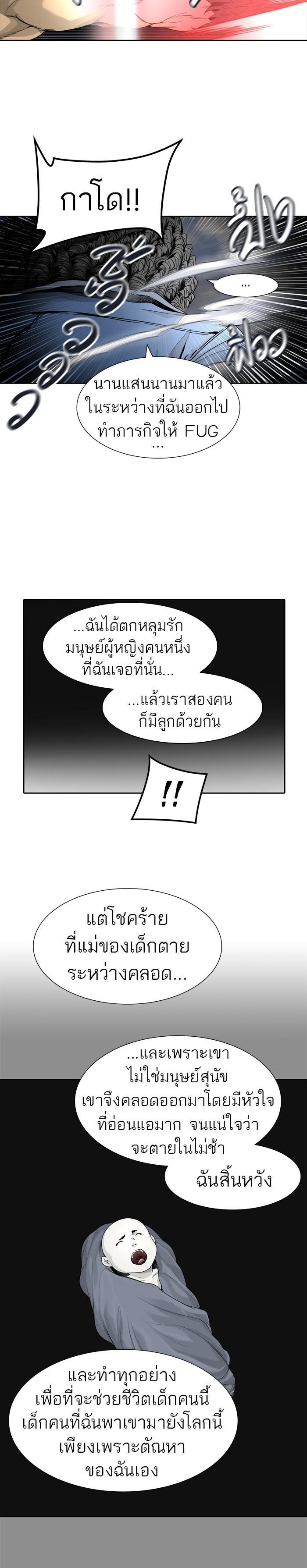 Manga-lc-com อ่านมังงะ อ่านการ์ตูน ออนไลน์ ฟรี Tower of God หอคอยเทพเจ้า ตอนที่ 1 2 3 4 5 6 7 8 9 10 11 12 13 14 ฟรี ไม่มีโฆษณา Manga-lc - อ่าน มังงะ อ่าน การ์ตูน ออนไลน์ อ่านมังงะ ฟรี