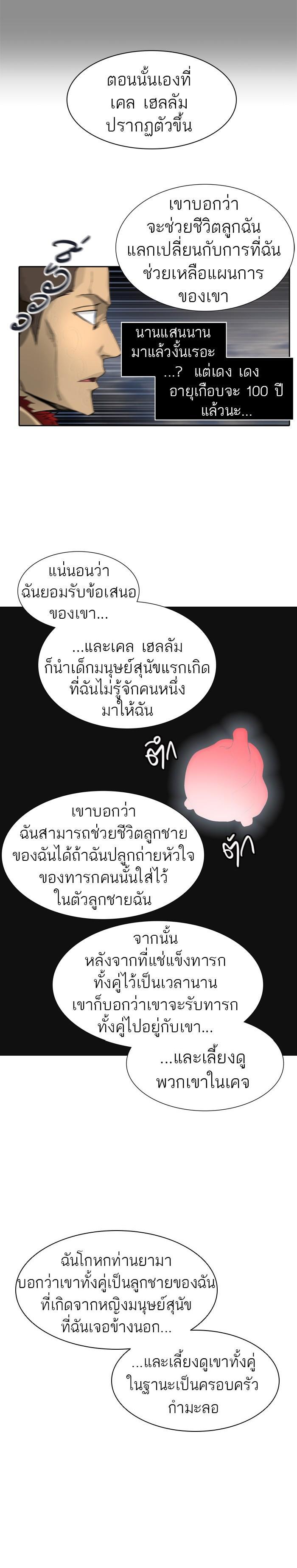 Manga-lc-com อ่านมังงะ อ่านการ์ตูน ออนไลน์ ฟรี Tower of God หอคอยเทพเจ้า ตอนที่ 1 2 3 4 5 6 7 8 9 10 11 12 13 14 ฟรี ไม่มีโฆษณา Manga-lc - อ่าน มังงะ อ่าน การ์ตูน ออนไลน์ อ่านมังงะ ฟรี