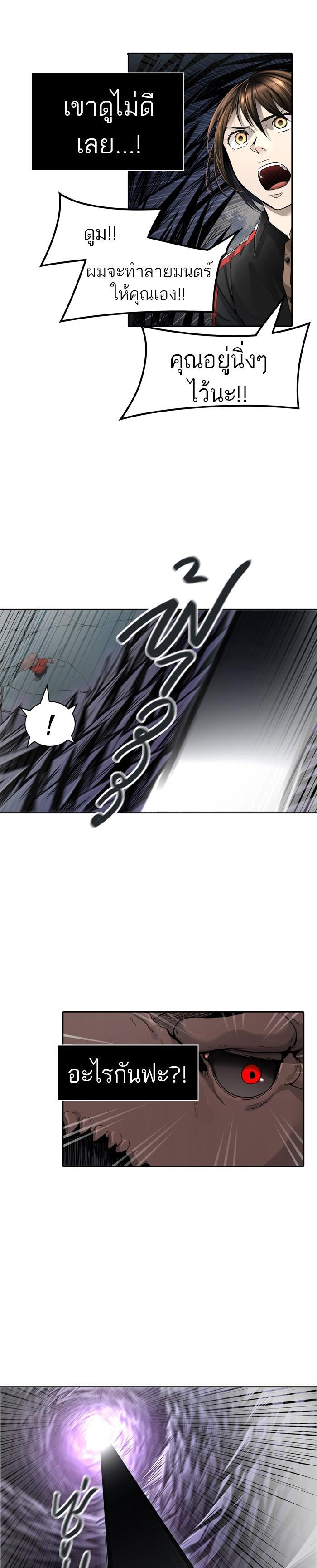 Manga-lc-com อ่านมังงะ อ่านการ์ตูน ออนไลน์ ฟรี Tower of God หอคอยเทพเจ้า ตอนที่ 1 2 3 4 5 6 7 8 9 10 11 12 13 14 ฟรี ไม่มีโฆษณา Manga-lc - อ่าน มังงะ อ่าน การ์ตูน ออนไลน์ อ่านมังงะ ฟรี