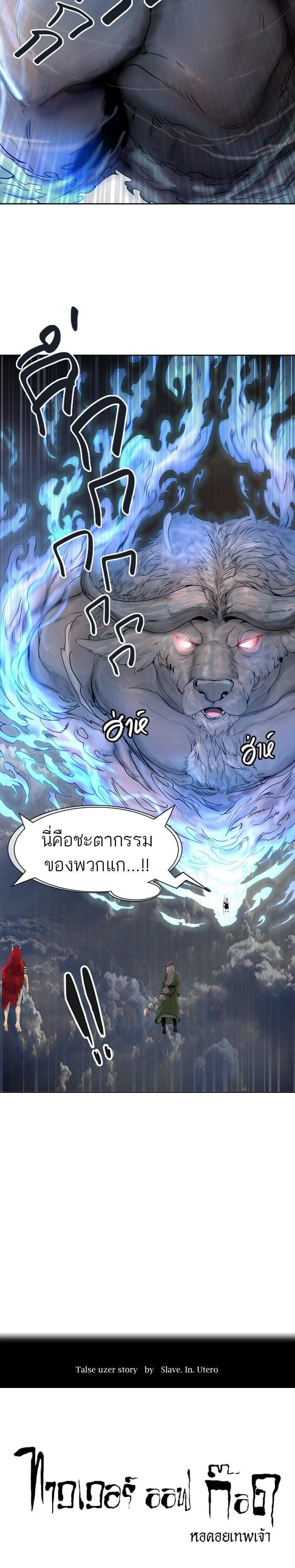 Manga-lc-com อ่านมังงะ อ่านการ์ตูน ออนไลน์ ฟรี Tower of God หอคอยเทพเจ้า ตอนที่ 1 2 3 4 5 6 7 8 9 10 11 12 13 14 ฟรี ไม่มีโฆษณา Manga-lc - อ่าน มังงะ อ่าน การ์ตูน ออนไลน์ อ่านมังงะ ฟรี