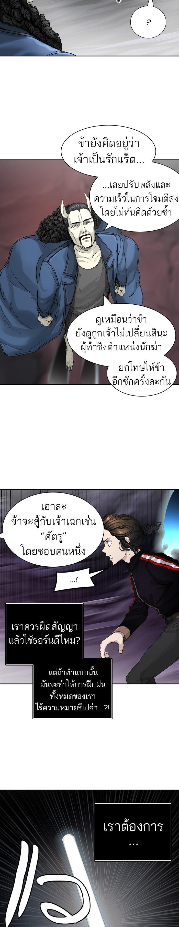 Manga-lc-com อ่านมังงะ อ่านการ์ตูน ออนไลน์ ฟรี Tower of God หอคอยเทพเจ้า ตอนที่ 1 2 3 4 5 6 7 8 9 10 11 12 13 14 ฟรี ไม่มีโฆษณา Manga-lc - อ่าน มังงะ อ่าน การ์ตูน ออนไลน์ อ่านมังงะ ฟรี