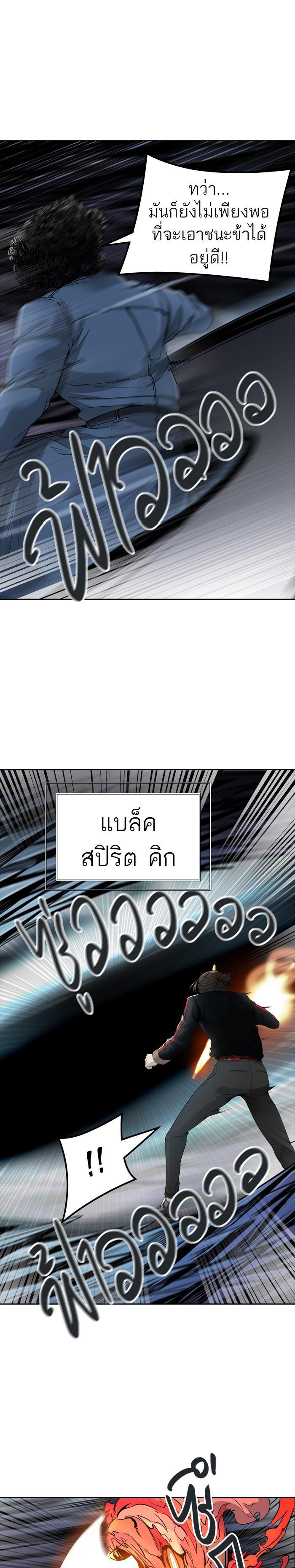 Manga-lc-com อ่านมังงะ อ่านการ์ตูน ออนไลน์ ฟรี Tower of God หอคอยเทพเจ้า ตอนที่ 1 2 3 4 5 6 7 8 9 10 11 12 13 14 ฟรี ไม่มีโฆษณา Manga-lc - อ่าน มังงะ อ่าน การ์ตูน ออนไลน์ อ่านมังงะ ฟรี