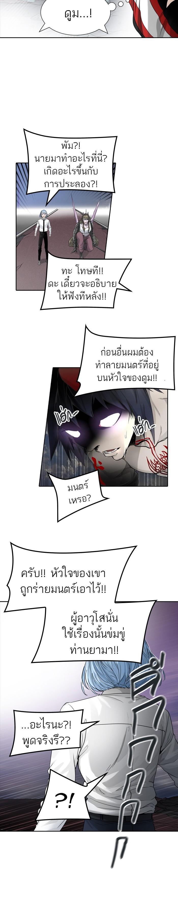 Manga-lc-com อ่านมังงะ อ่านการ์ตูน ออนไลน์ ฟรี Tower of God หอคอยเทพเจ้า ตอนที่ 1 2 3 4 5 6 7 8 9 10 11 12 13 14 ฟรี ไม่มีโฆษณา Manga-lc - อ่าน มังงะ อ่าน การ์ตูน ออนไลน์ อ่านมังงะ ฟรี