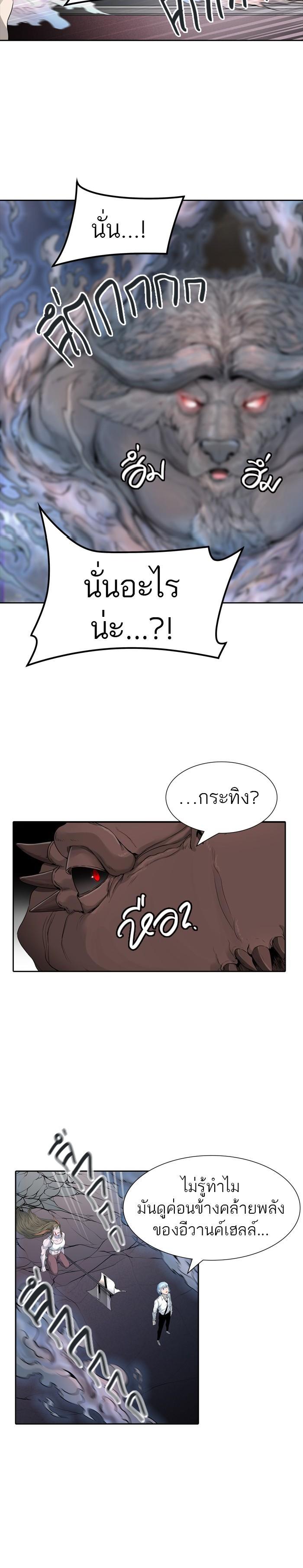 Manga-lc-com อ่านมังงะ อ่านการ์ตูน ออนไลน์ ฟรี Tower of God หอคอยเทพเจ้า ตอนที่ 1 2 3 4 5 6 7 8 9 10 11 12 13 14 ฟรี ไม่มีโฆษณา Manga-lc - อ่าน มังงะ อ่าน การ์ตูน ออนไลน์ อ่านมังงะ ฟรี
