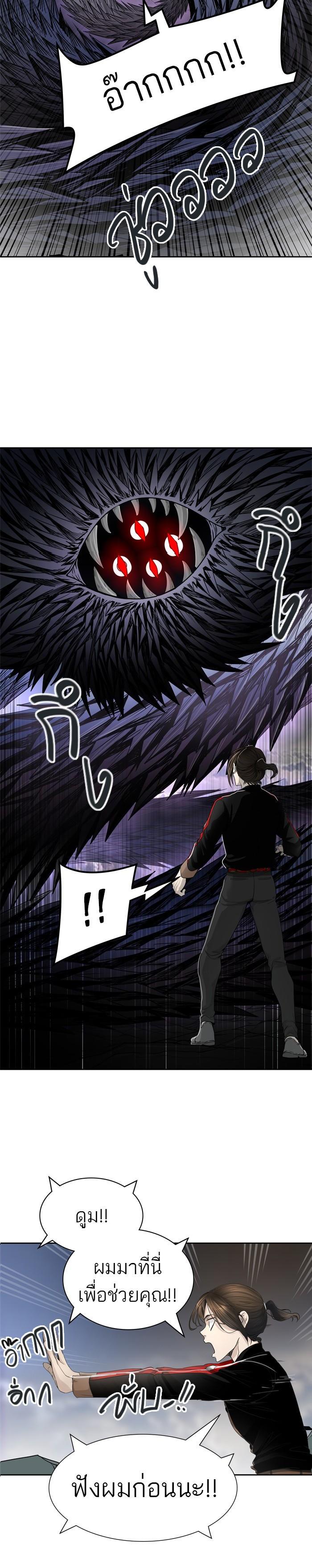 Manga-lc-com อ่านมังงะ อ่านการ์ตูน ออนไลน์ ฟรี Tower of God หอคอยเทพเจ้า ตอนที่ 1 2 3 4 5 6 7 8 9 10 11 12 13 14 ฟรี ไม่มีโฆษณา Manga-lc - อ่าน มังงะ อ่าน การ์ตูน ออนไลน์ อ่านมังงะ ฟรี