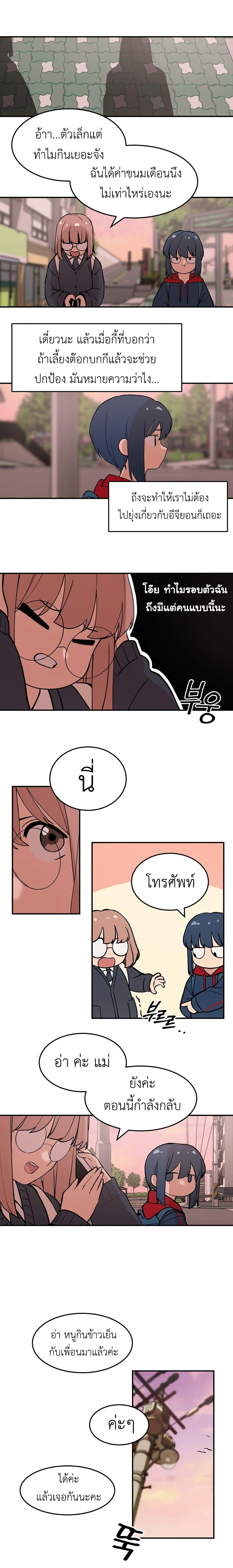 Manga-lc-com อ่านมังงะ อ่านการ์ตูน ออนไลน์ ฟรี No Turning Back, Choi Hayoung ตอนที่ 1 2 3 4 5 6 7 8 9 10 11 12 13 14 ฟรี ไม่มีโฆษณา Manga-lc - อ่าน มังงะ อ่าน การ์ตูน ออนไลน์ อ่านมังงะ ฟรี