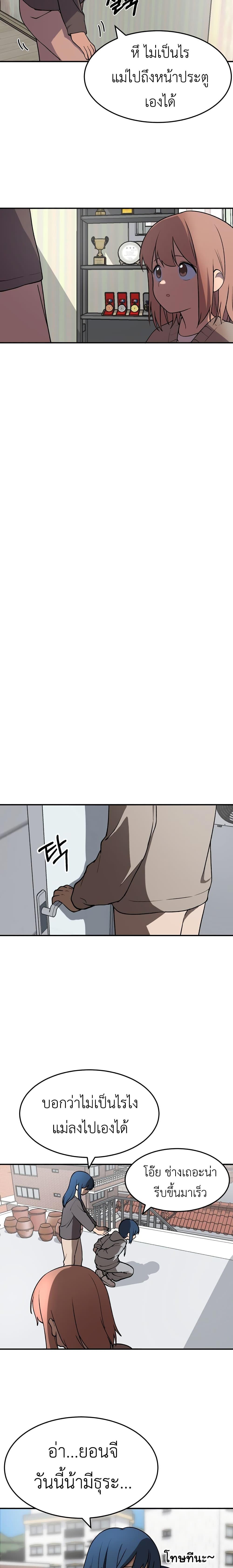 Manga-lc-com อ่านมังงะ อ่านการ์ตูน ออนไลน์ ฟรี No Turning Back, Choi Hayoung ตอนที่ 1 2 3 4 5 6 7 8 9 10 11 12 13 14 ฟรี ไม่มีโฆษณา Manga-lc - อ่าน มังงะ อ่าน การ์ตูน ออนไลน์ อ่านมังงะ ฟรี