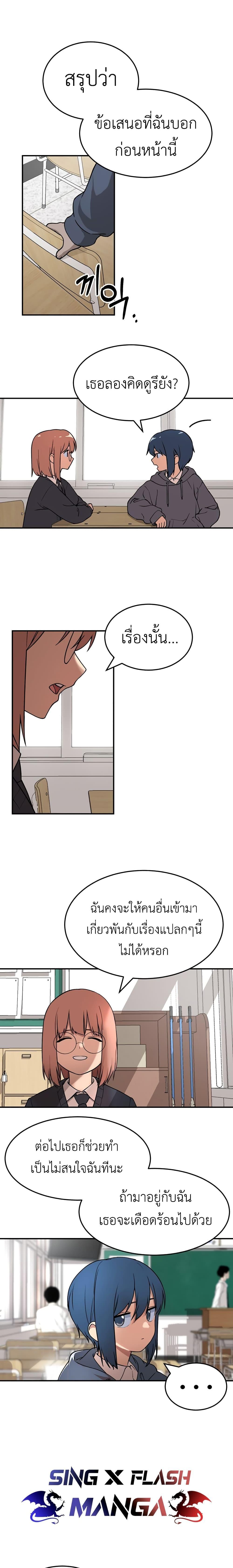 Manga-lc-com อ่านมังงะ อ่านการ์ตูน ออนไลน์ ฟรี No Turning Back, Choi Hayoung ตอนที่ 1 2 3 4 5 6 7 8 9 10 11 12 13 14 ฟรี ไม่มีโฆษณา Manga-lc - อ่าน มังงะ อ่าน การ์ตูน ออนไลน์ อ่านมังงะ ฟรี