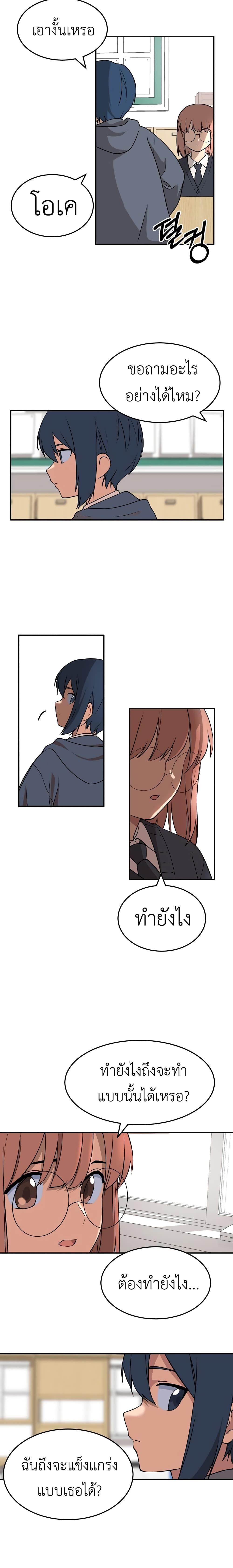 Manga-lc-com อ่านมังงะ อ่านการ์ตูน ออนไลน์ ฟรี No Turning Back, Choi Hayoung ตอนที่ 1 2 3 4 5 6 7 8 9 10 11 12 13 14 ฟรี ไม่มีโฆษณา Manga-lc - อ่าน มังงะ อ่าน การ์ตูน ออนไลน์ อ่านมังงะ ฟรี