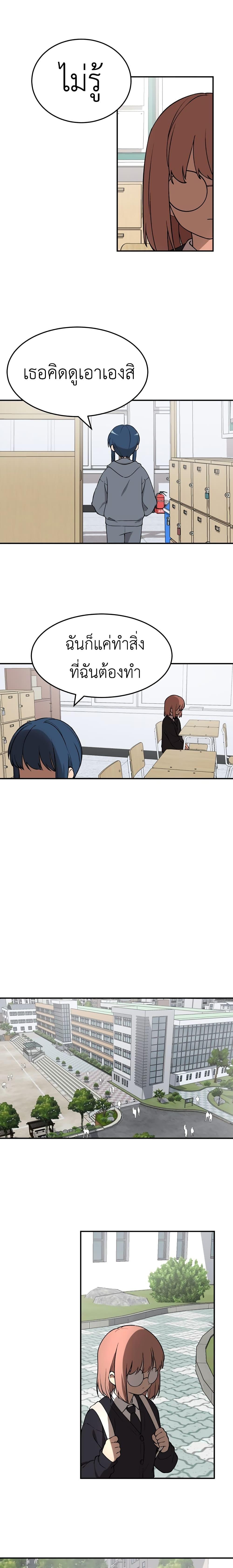 Manga-lc-com อ่านมังงะ อ่านการ์ตูน ออนไลน์ ฟรี No Turning Back, Choi Hayoung ตอนที่ 1 2 3 4 5 6 7 8 9 10 11 12 13 14 ฟรี ไม่มีโฆษณา Manga-lc - อ่าน มังงะ อ่าน การ์ตูน ออนไลน์ อ่านมังงะ ฟรี