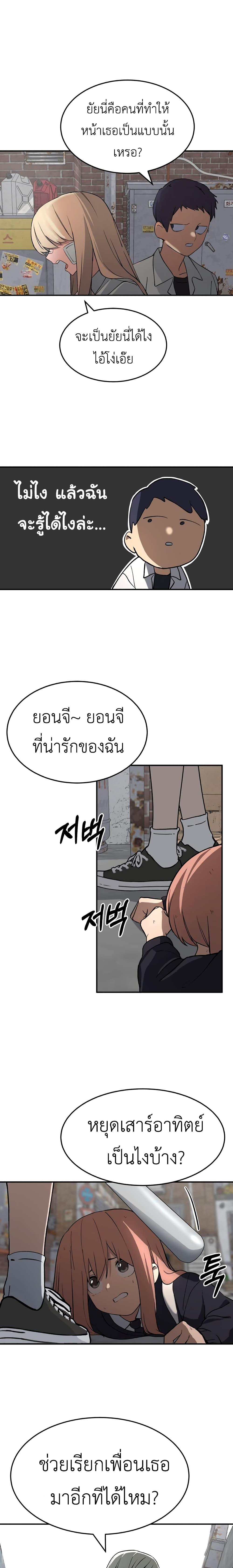 Manga-lc-com อ่านมังงะ อ่านการ์ตูน ออนไลน์ ฟรี No Turning Back, Choi Hayoung ตอนที่ 1 2 3 4 5 6 7 8 9 10 11 12 13 14 ฟรี ไม่มีโฆษณา Manga-lc - อ่าน มังงะ อ่าน การ์ตูน ออนไลน์ อ่านมังงะ ฟรี