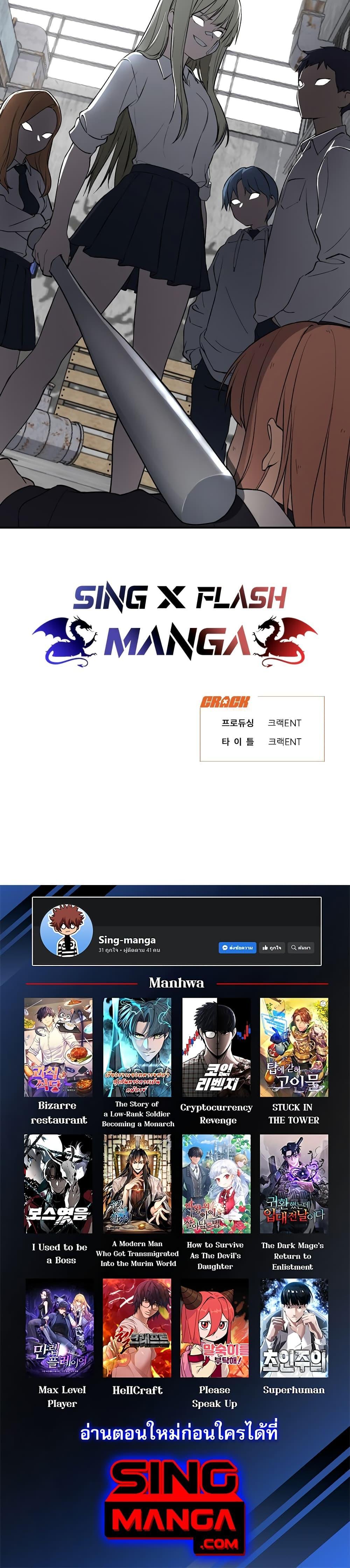 Manga-lc-com อ่านมังงะ อ่านการ์ตูน ออนไลน์ ฟรี No Turning Back, Choi Hayoung ตอนที่ 1 2 3 4 5 6 7 8 9 10 11 12 13 14 ฟรี ไม่มีโฆษณา Manga-lc - อ่าน มังงะ อ่าน การ์ตูน ออนไลน์ อ่านมังงะ ฟรี