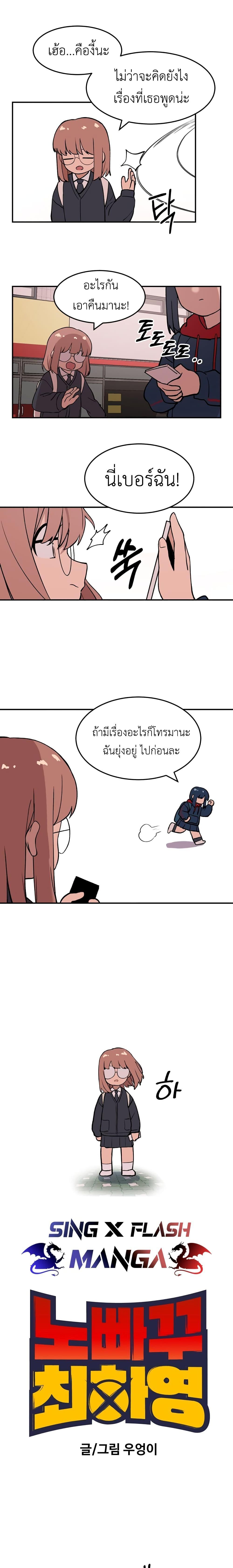 Manga-lc-com อ่านมังงะ อ่านการ์ตูน ออนไลน์ ฟรี No Turning Back, Choi Hayoung ตอนที่ 1 2 3 4 5 6 7 8 9 10 11 12 13 14 ฟรี ไม่มีโฆษณา Manga-lc - อ่าน มังงะ อ่าน การ์ตูน ออนไลน์ อ่านมังงะ ฟรี