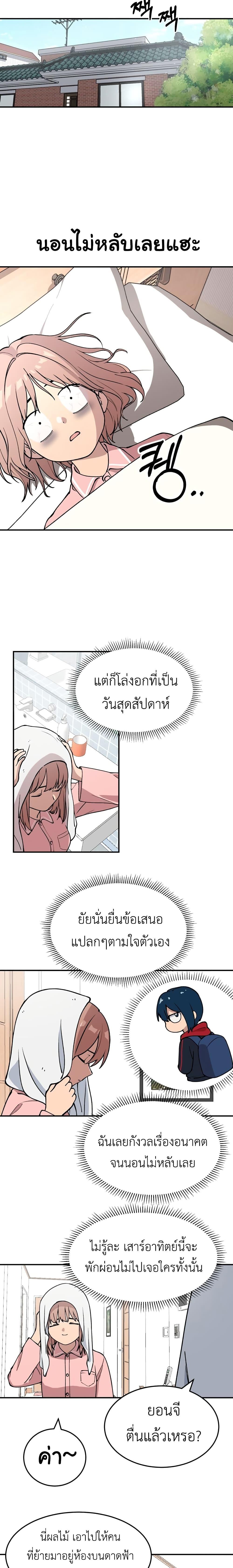 Manga-lc-com อ่านมังงะ อ่านการ์ตูน ออนไลน์ ฟรี No Turning Back, Choi Hayoung ตอนที่ 1 2 3 4 5 6 7 8 9 10 11 12 13 14 ฟรี ไม่มีโฆษณา Manga-lc - อ่าน มังงะ อ่าน การ์ตูน ออนไลน์ อ่านมังงะ ฟรี