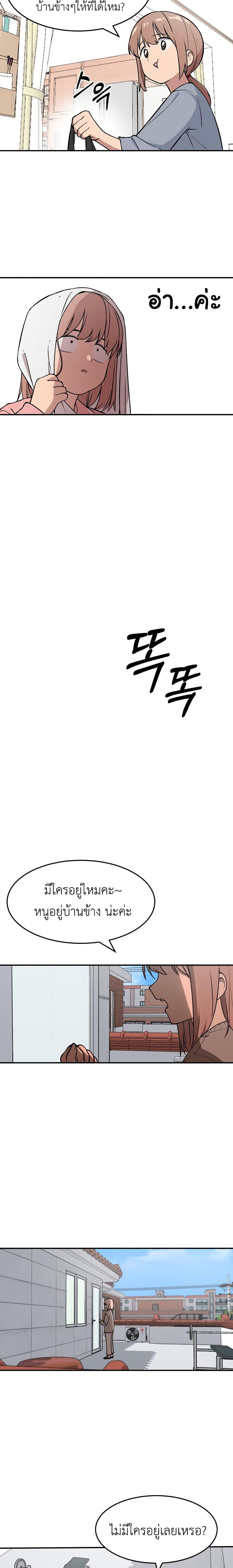 Manga-lc-com อ่านมังงะ อ่านการ์ตูน ออนไลน์ ฟรี No Turning Back, Choi Hayoung ตอนที่ 1 2 3 4 5 6 7 8 9 10 11 12 13 14 ฟรี ไม่มีโฆษณา Manga-lc - อ่าน มังงะ อ่าน การ์ตูน ออนไลน์ อ่านมังงะ ฟรี