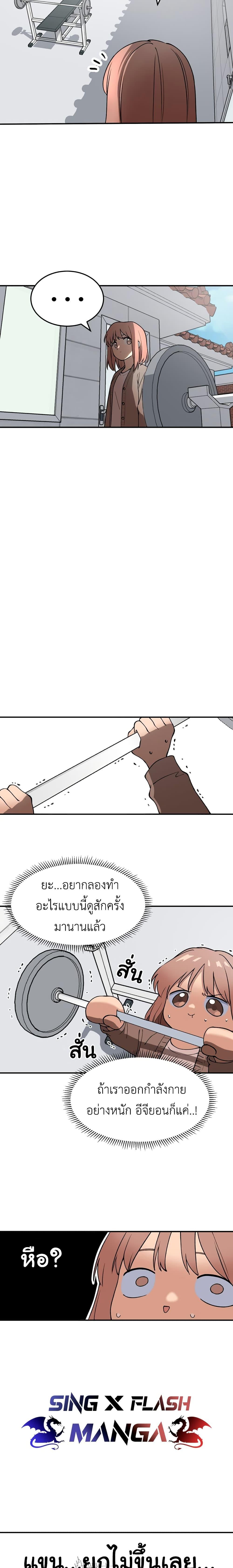 Manga-lc-com อ่านมังงะ อ่านการ์ตูน ออนไลน์ ฟรี No Turning Back, Choi Hayoung ตอนที่ 1 2 3 4 5 6 7 8 9 10 11 12 13 14 ฟรี ไม่มีโฆษณา Manga-lc - อ่าน มังงะ อ่าน การ์ตูน ออนไลน์ อ่านมังงะ ฟรี