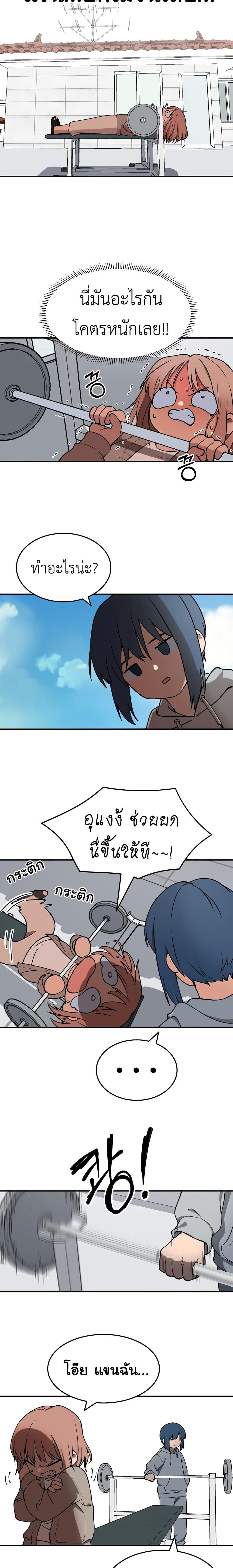 Manga-lc-com อ่านมังงะ อ่านการ์ตูน ออนไลน์ ฟรี No Turning Back, Choi Hayoung ตอนที่ 1 2 3 4 5 6 7 8 9 10 11 12 13 14 ฟรี ไม่มีโฆษณา Manga-lc - อ่าน มังงะ อ่าน การ์ตูน ออนไลน์ อ่านมังงะ ฟรี