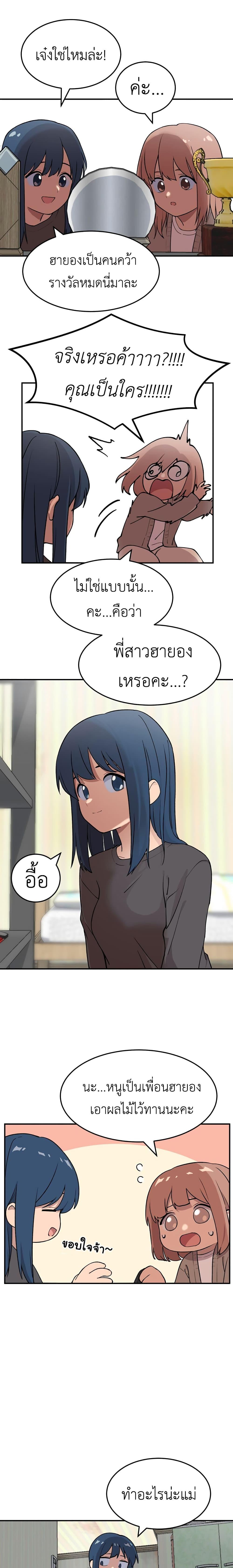 Manga-lc-com อ่านมังงะ อ่านการ์ตูน ออนไลน์ ฟรี No Turning Back, Choi Hayoung ตอนที่ 1 2 3 4 5 6 7 8 9 10 11 12 13 14 ฟรี ไม่มีโฆษณา Manga-lc - อ่าน มังงะ อ่าน การ์ตูน ออนไลน์ อ่านมังงะ ฟรี