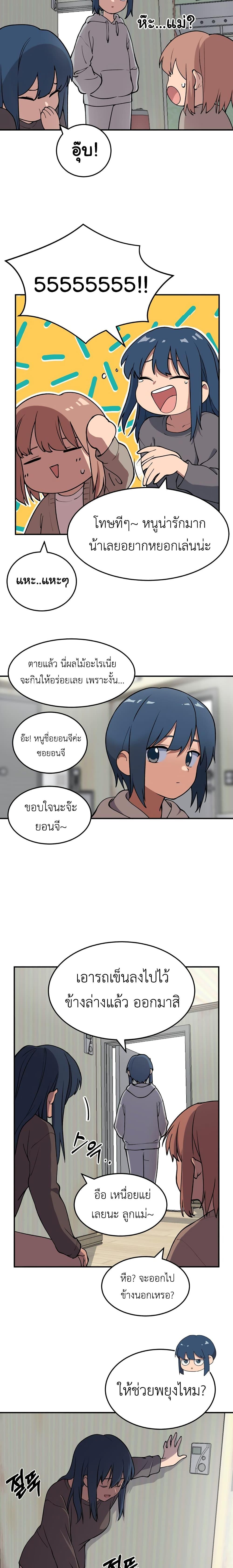 Manga-lc-com อ่านมังงะ อ่านการ์ตูน ออนไลน์ ฟรี No Turning Back, Choi Hayoung ตอนที่ 1 2 3 4 5 6 7 8 9 10 11 12 13 14 ฟรี ไม่มีโฆษณา Manga-lc - อ่าน มังงะ อ่าน การ์ตูน ออนไลน์ อ่านมังงะ ฟรี