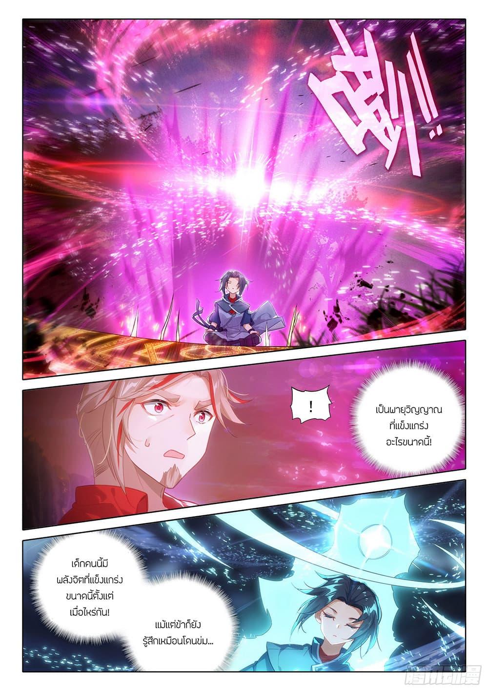 Manga-lc-com อ่านมังงะ อ่านการ์ตูน ออนไลน์ ฟรี Douluo Dalu 5 – Rebirth of Tang San ตอนที่ 1 2 3 4 5 6 7 8 9 10 11 12 13 14 ฟรี ไม่มีโฆษณา Manga-lc - อ่าน มังงะ อ่าน การ์ตูน ออนไลน์ อ่านมังงะ ฟรี