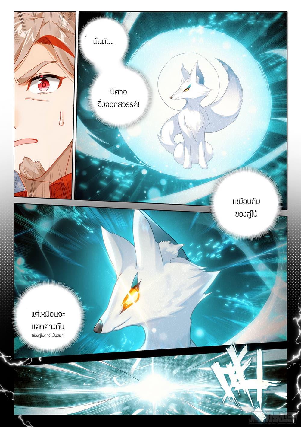 Manga-lc-com อ่านมังงะ อ่านการ์ตูน ออนไลน์ ฟรี Douluo Dalu 5 – Rebirth of Tang San ตอนที่ 1 2 3 4 5 6 7 8 9 10 11 12 13 14 ฟรี ไม่มีโฆษณา Manga-lc - อ่าน มังงะ อ่าน การ์ตูน ออนไลน์ อ่านมังงะ ฟรี