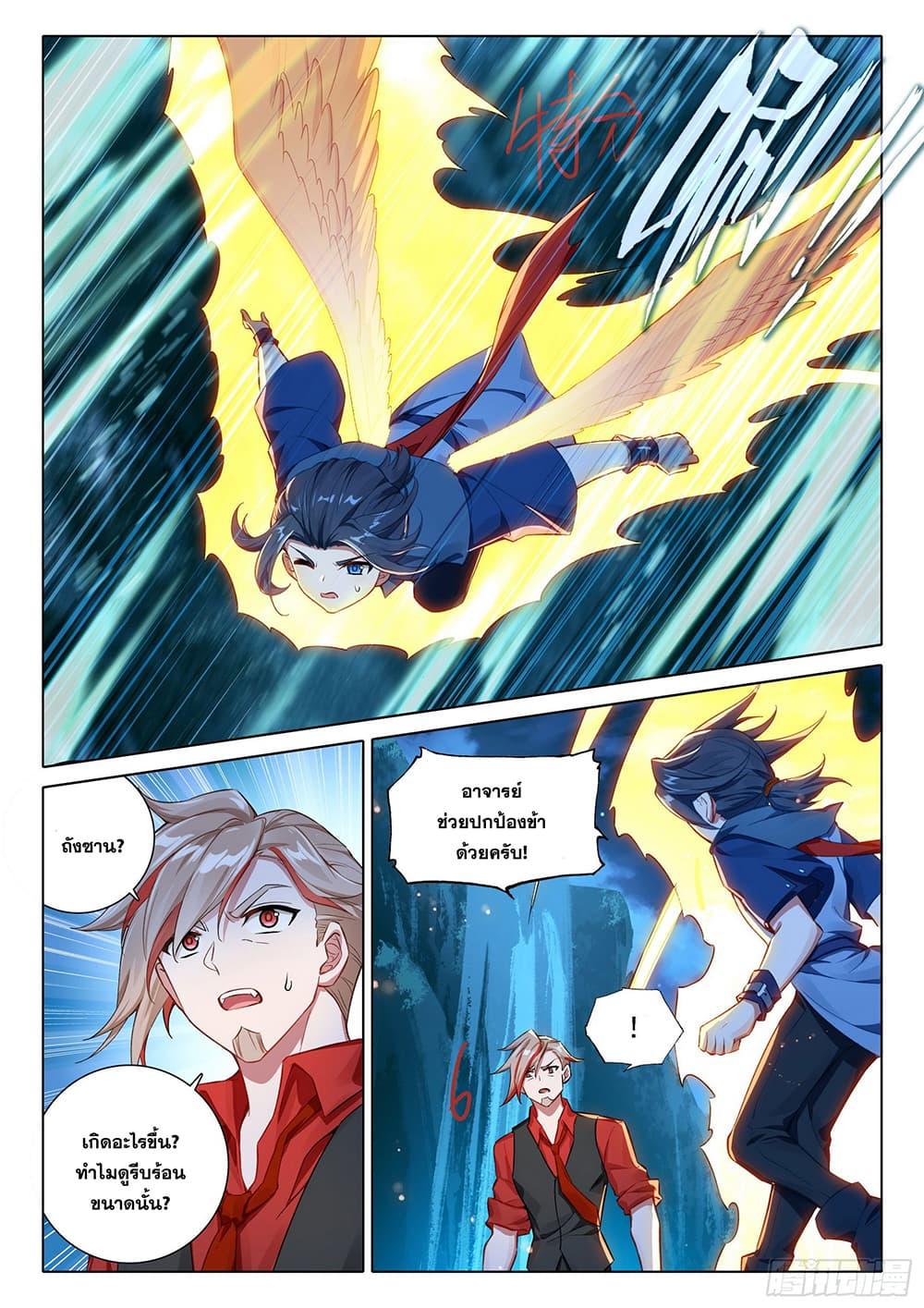 Manga-lc-com อ่านมังงะ อ่านการ์ตูน ออนไลน์ ฟรี Douluo Dalu 5 – Rebirth of Tang San ตอนที่ 1 2 3 4 5 6 7 8 9 10 11 12 13 14 ฟรี ไม่มีโฆษณา Manga-lc - อ่าน มังงะ อ่าน การ์ตูน ออนไลน์ อ่านมังงะ ฟรี