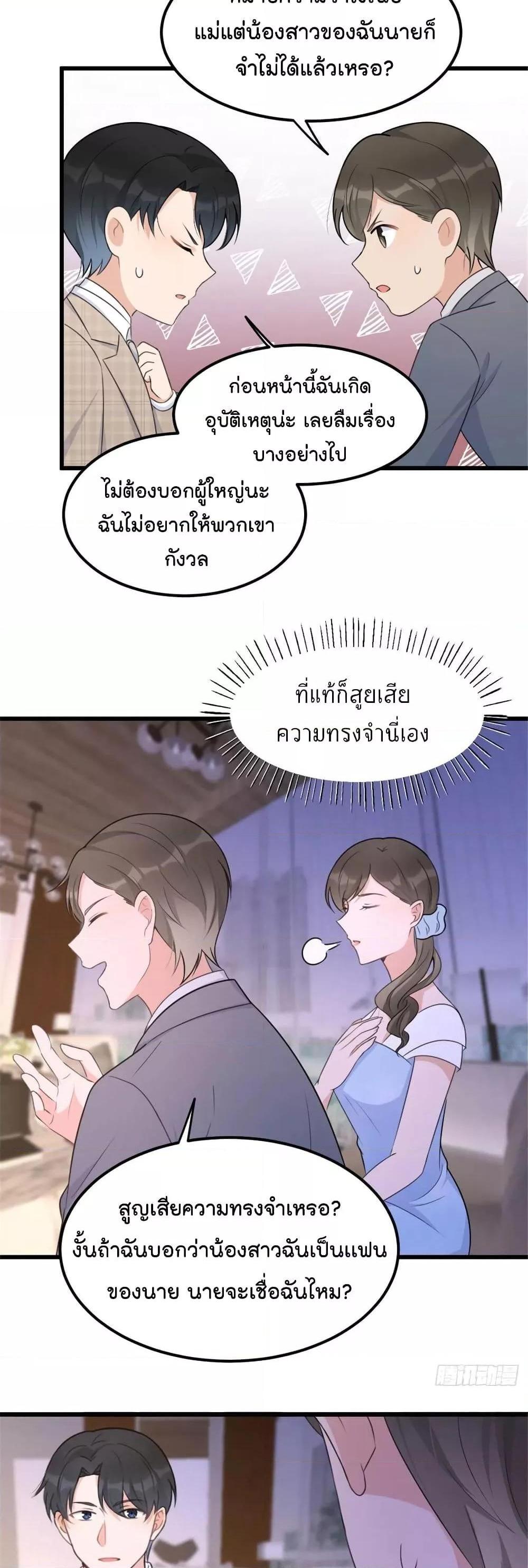 Manga-lc-com อ่านมังงะ อ่านการ์ตูน ออนไลน์ ฟรี Remember Me จำฉันได้หรือเปล่า ตอนที่ 1 2 3 4 5 6 7 8 9 10 11 12 13 14 ฟรี ไม่มีโฆษณา Manga-lc - อ่าน มังงะ อ่าน การ์ตูน ออนไลน์ อ่านมังงะ ฟรี