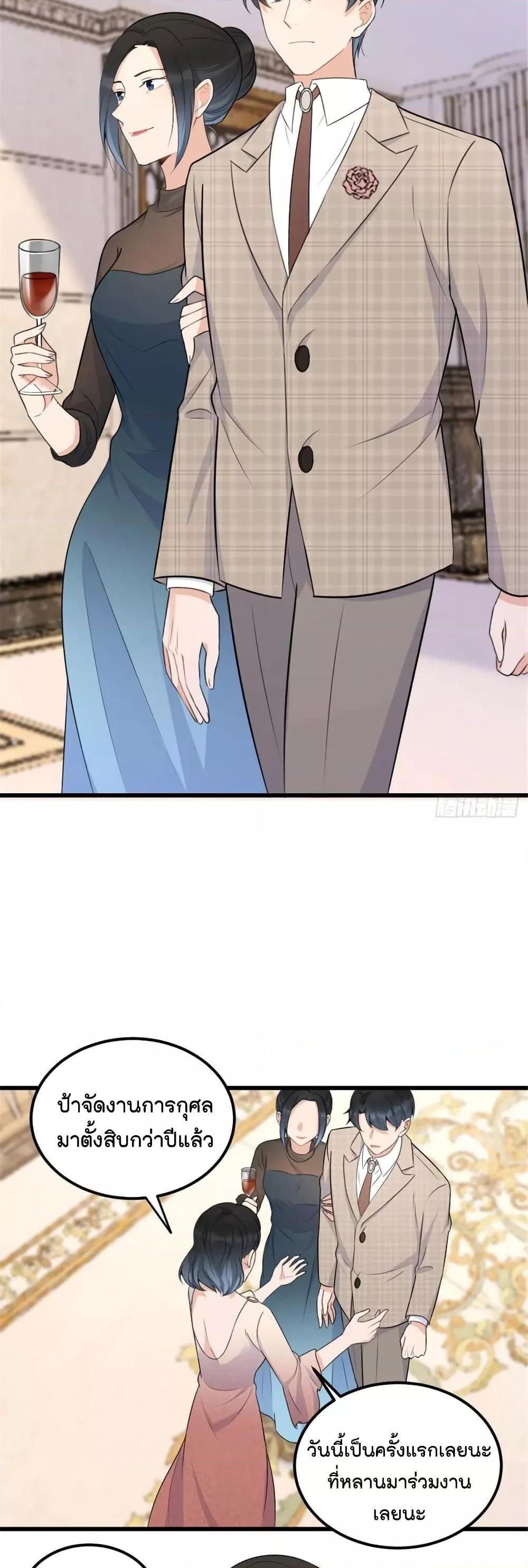 Manga-lc-com อ่านมังงะ อ่านการ์ตูน ออนไลน์ ฟรี Remember Me จำฉันได้หรือเปล่า ตอนที่ 1 2 3 4 5 6 7 8 9 10 11 12 13 14 ฟรี ไม่มีโฆษณา Manga-lc - อ่าน มังงะ อ่าน การ์ตูน ออนไลน์ อ่านมังงะ ฟรี