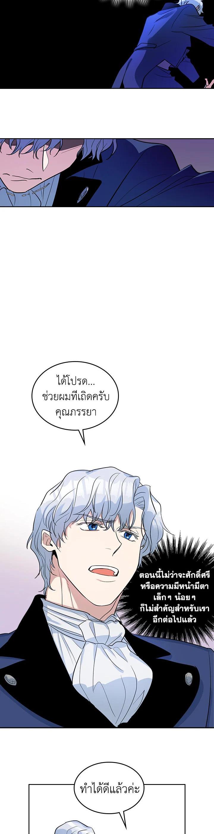 Manga-lc-com อ่านมังงะ อ่านการ์ตูน ออนไลน์ ฟรี The Lady and The Beast ตอนที่ 1 2 3 4 5 6 7 8 9 10 11 12 13 14 ฟรี ไม่มีโฆษณา Manga-lc - อ่าน มังงะ อ่าน การ์ตูน ออนไลน์ อ่านมังงะ ฟรี