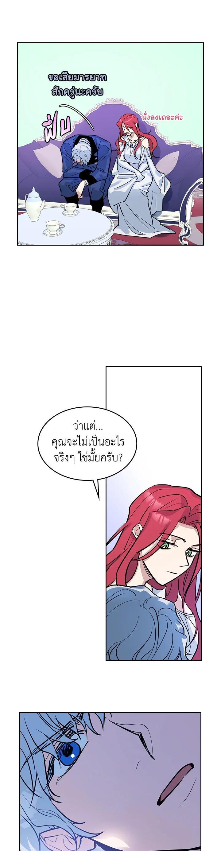 Manga-lc-com อ่านมังงะ อ่านการ์ตูน ออนไลน์ ฟรี The Lady and The Beast ตอนที่ 1 2 3 4 5 6 7 8 9 10 11 12 13 14 ฟรี ไม่มีโฆษณา Manga-lc - อ่าน มังงะ อ่าน การ์ตูน ออนไลน์ อ่านมังงะ ฟรี