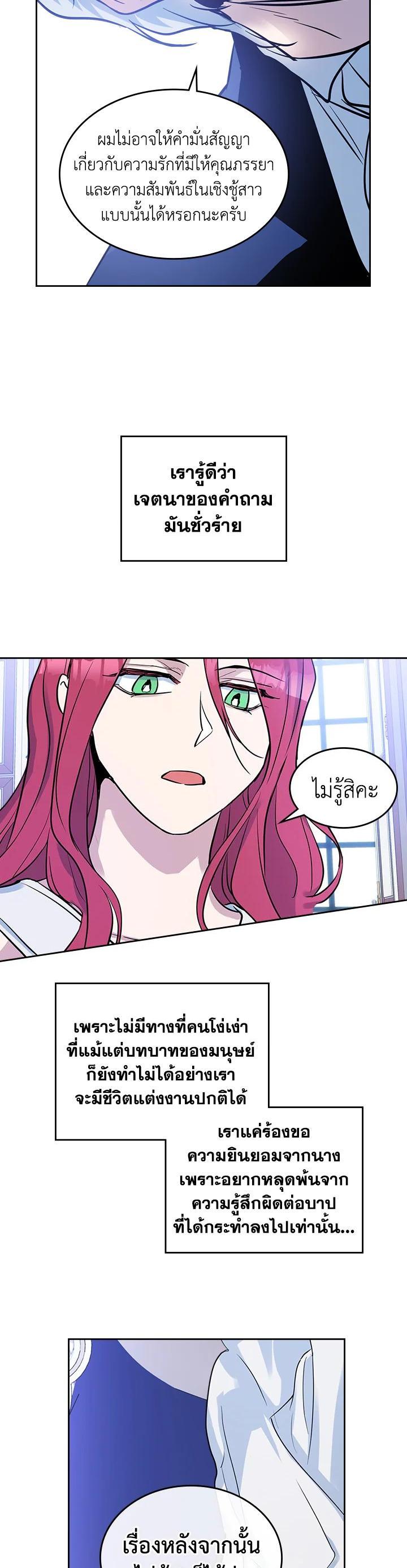 Manga-lc-com อ่านมังงะ อ่านการ์ตูน ออนไลน์ ฟรี The Lady and The Beast ตอนที่ 1 2 3 4 5 6 7 8 9 10 11 12 13 14 ฟรี ไม่มีโฆษณา Manga-lc - อ่าน มังงะ อ่าน การ์ตูน ออนไลน์ อ่านมังงะ ฟรี