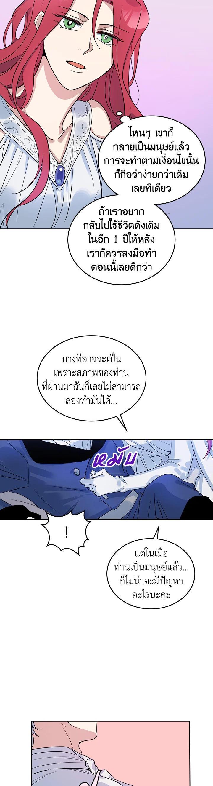 Manga-lc-com อ่านมังงะ อ่านการ์ตูน ออนไลน์ ฟรี The Lady and The Beast ตอนที่ 1 2 3 4 5 6 7 8 9 10 11 12 13 14 ฟรี ไม่มีโฆษณา Manga-lc - อ่าน มังงะ อ่าน การ์ตูน ออนไลน์ อ่านมังงะ ฟรี
