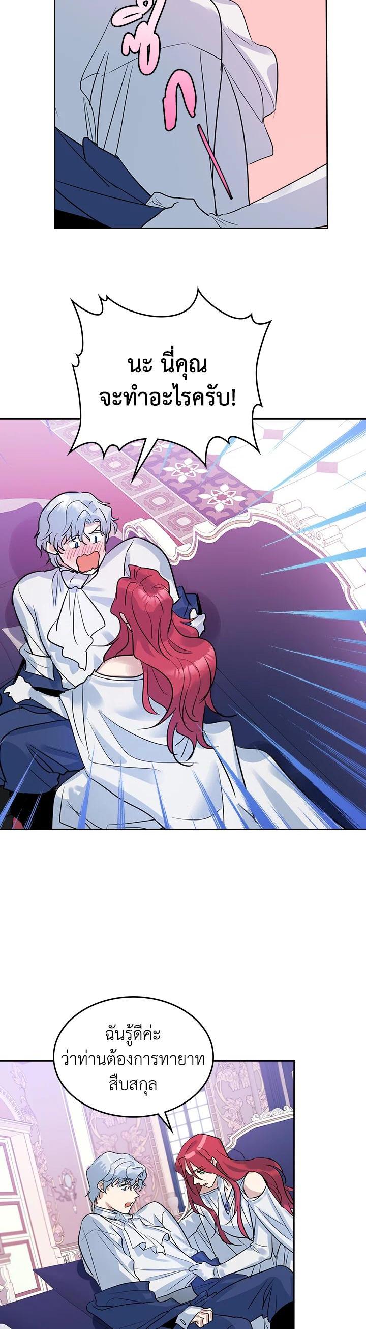 Manga-lc-com อ่านมังงะ อ่านการ์ตูน ออนไลน์ ฟรี The Lady and The Beast ตอนที่ 1 2 3 4 5 6 7 8 9 10 11 12 13 14 ฟรี ไม่มีโฆษณา Manga-lc - อ่าน มังงะ อ่าน การ์ตูน ออนไลน์ อ่านมังงะ ฟรี