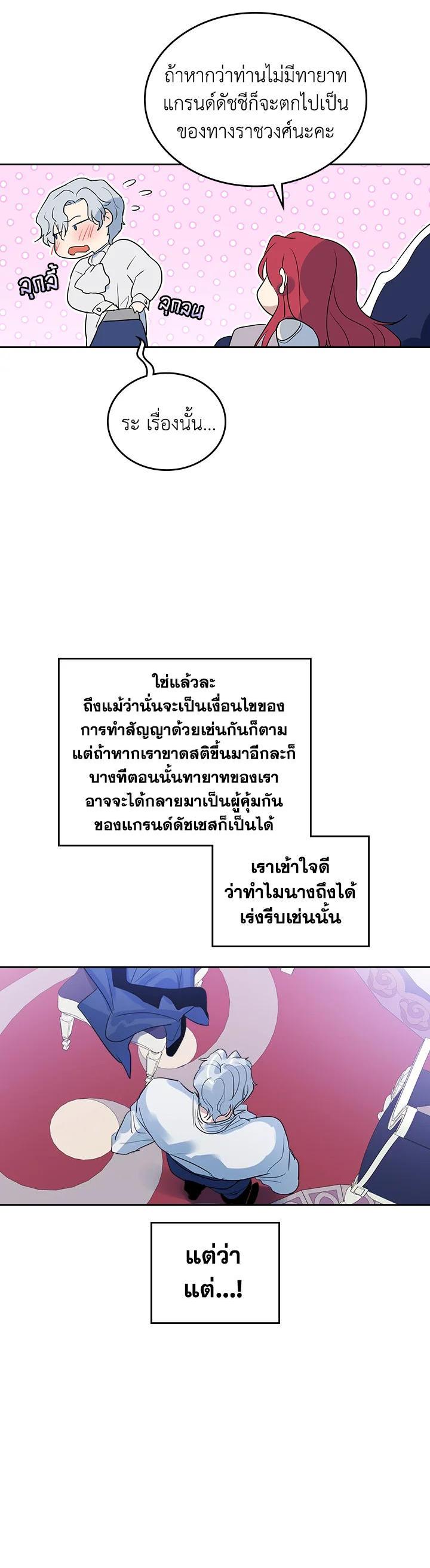 Manga-lc-com อ่านมังงะ อ่านการ์ตูน ออนไลน์ ฟรี The Lady and The Beast ตอนที่ 1 2 3 4 5 6 7 8 9 10 11 12 13 14 ฟรี ไม่มีโฆษณา Manga-lc - อ่าน มังงะ อ่าน การ์ตูน ออนไลน์ อ่านมังงะ ฟรี