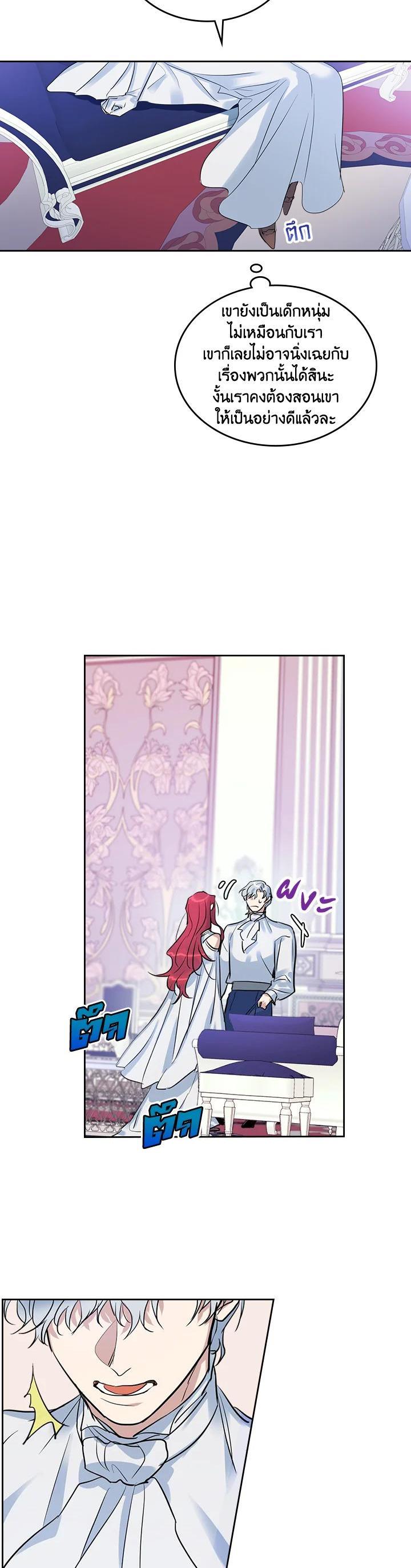 Manga-lc-com อ่านมังงะ อ่านการ์ตูน ออนไลน์ ฟรี The Lady and The Beast ตอนที่ 1 2 3 4 5 6 7 8 9 10 11 12 13 14 ฟรี ไม่มีโฆษณา Manga-lc - อ่าน มังงะ อ่าน การ์ตูน ออนไลน์ อ่านมังงะ ฟรี