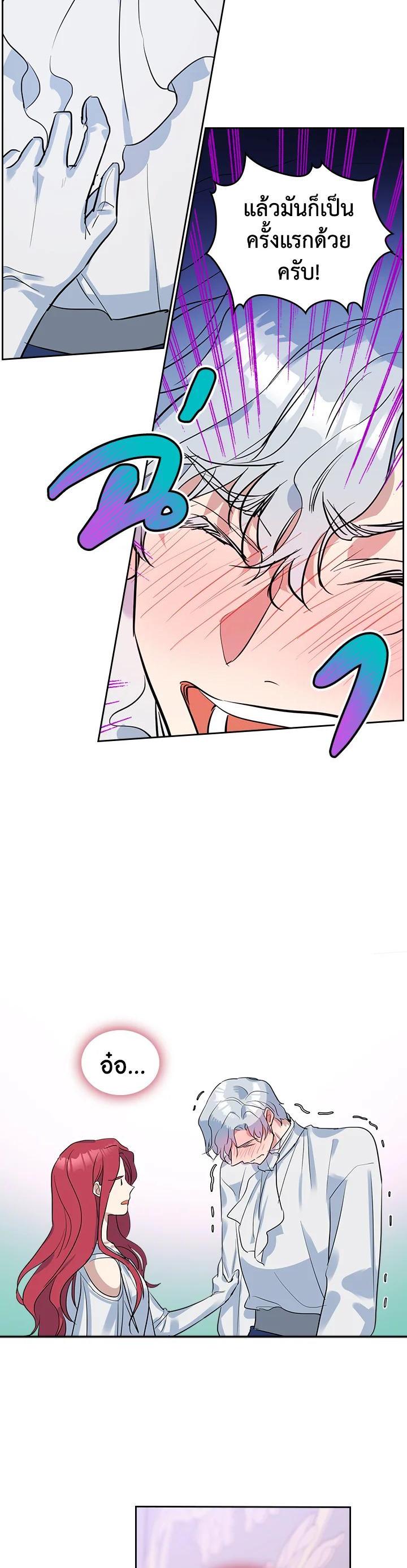 Manga-lc-com อ่านมังงะ อ่านการ์ตูน ออนไลน์ ฟรี The Lady and The Beast ตอนที่ 1 2 3 4 5 6 7 8 9 10 11 12 13 14 ฟรี ไม่มีโฆษณา Manga-lc - อ่าน มังงะ อ่าน การ์ตูน ออนไลน์ อ่านมังงะ ฟรี