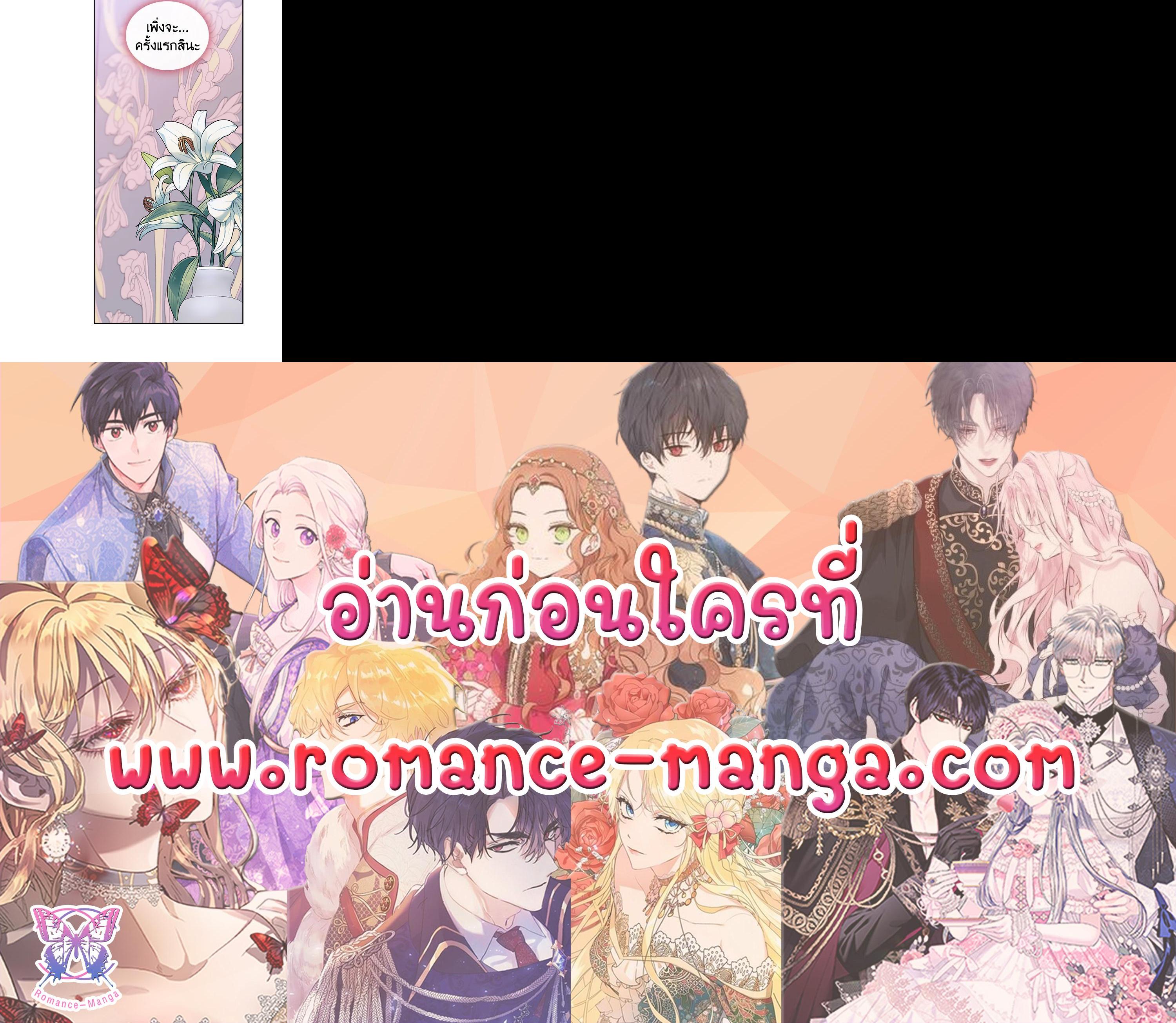 Manga-lc-com อ่านมังงะ อ่านการ์ตูน ออนไลน์ ฟรี The Lady and The Beast ตอนที่ 1 2 3 4 5 6 7 8 9 10 11 12 13 14 ฟรี ไม่มีโฆษณา Manga-lc - อ่าน มังงะ อ่าน การ์ตูน ออนไลน์ อ่านมังงะ ฟรี